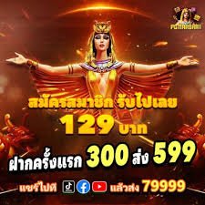 Chơi có trách nhiệm tại sky88 club
